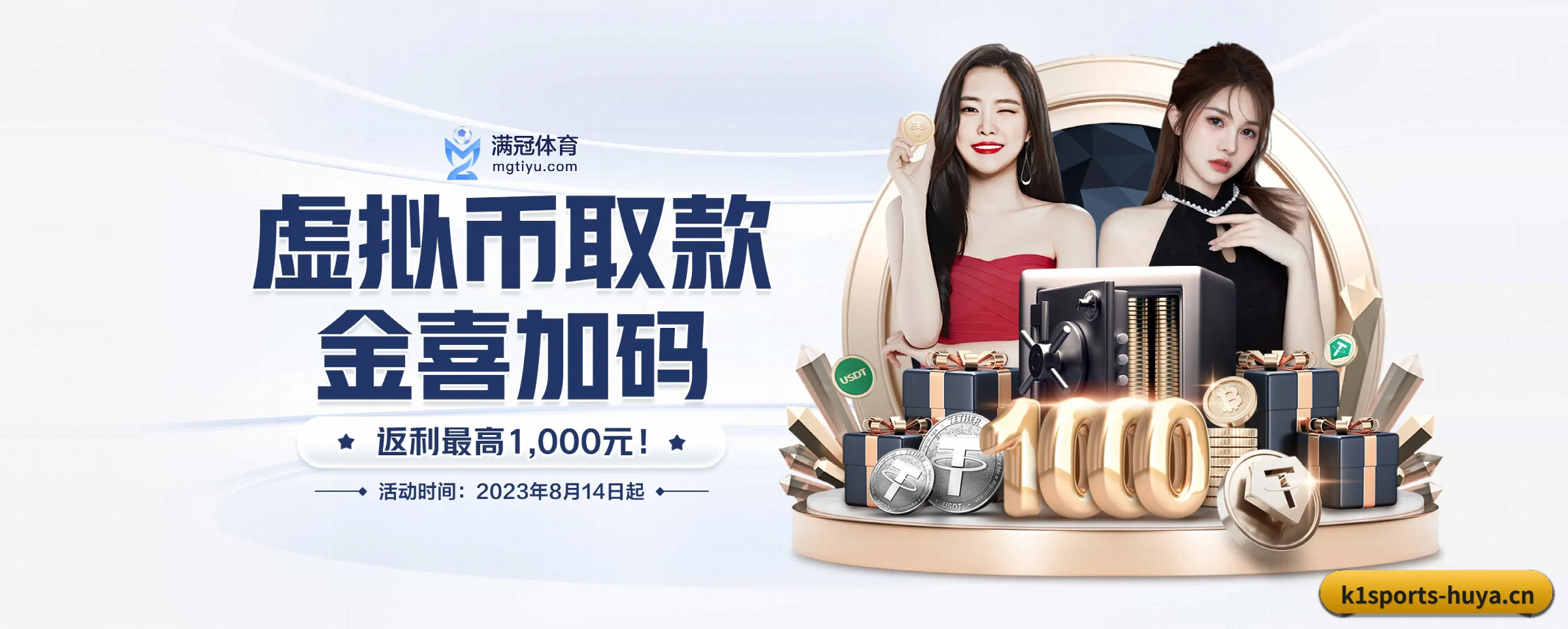 k1体育 APP 界面